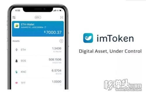 ImToken官网下载指南最新指南