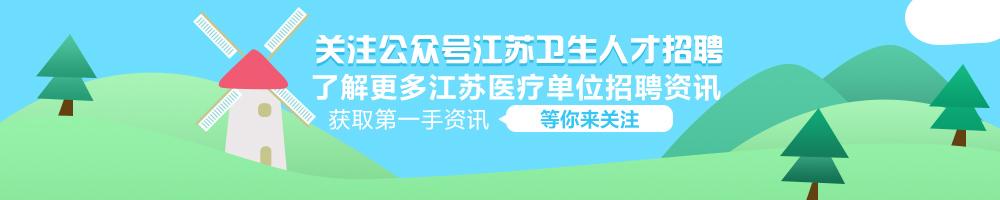 扬州保来得公司招聘动态与人才发展战略深度解析