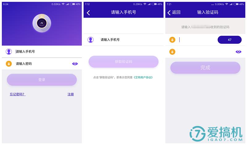 WiFi管家软件下载，无线管理一站式解决方案