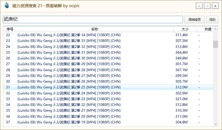 苹果手机迅雷下载文件位置详解