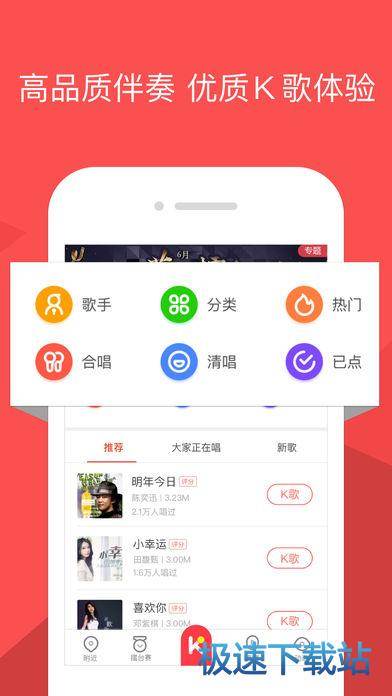 酷狗音乐苹果版下载攻略