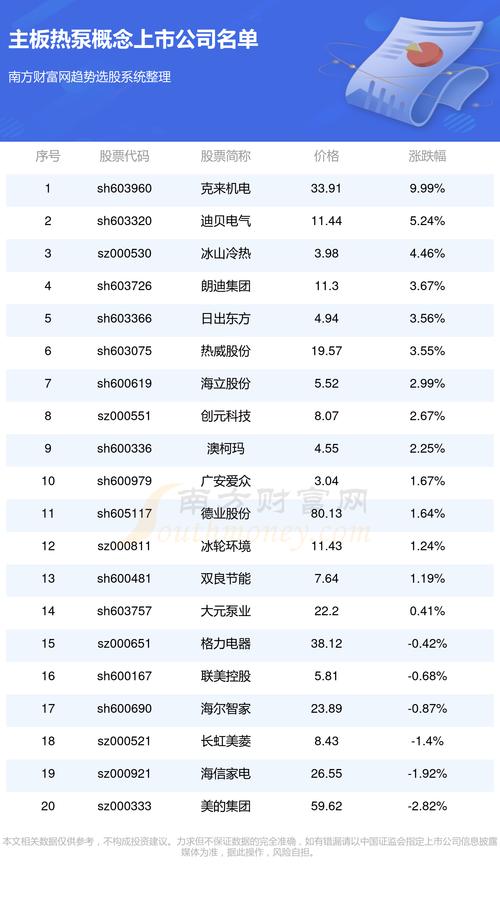 002619最新消息全面解析与综述