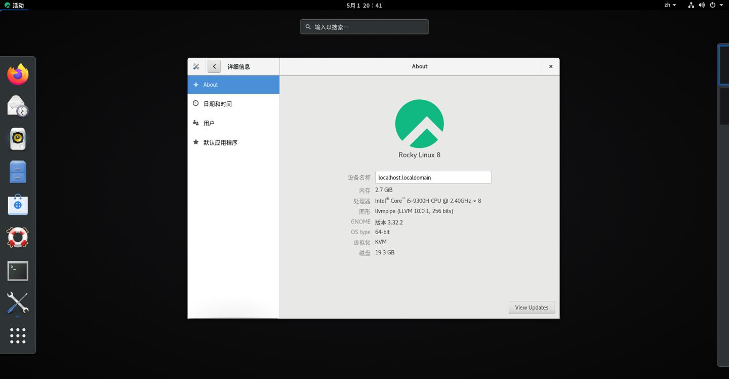 红帽企业版Linux 7下载攻略