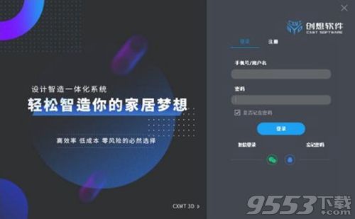 创想软件下载，数字世界的无限探索之旅