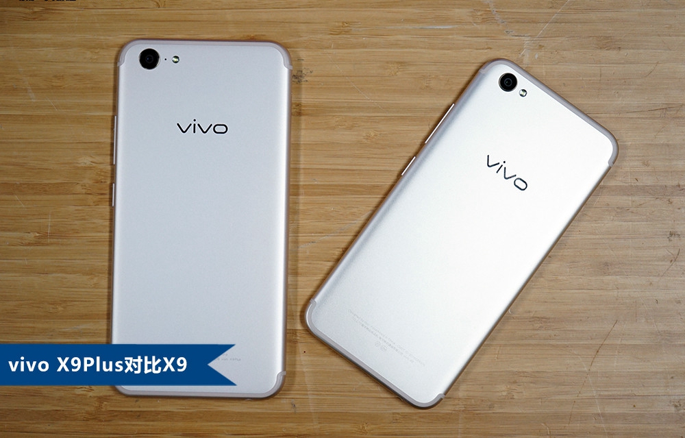 vivo X9 Plus，科技与美学的巅峰融合