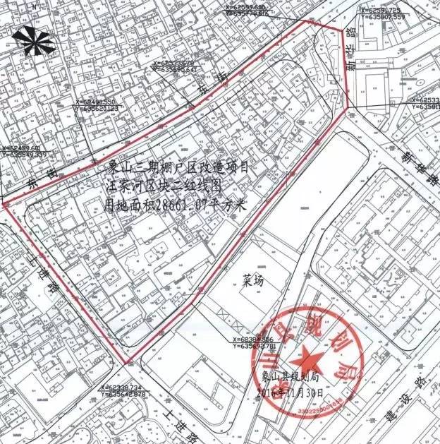 象山县棚户区改造重塑城市面貌，助力民生改善工程启动