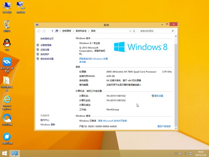 Windows下载中心推荐优质资源汇总