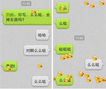 微信图片新风尚，时尚、创意与情感的完美融合