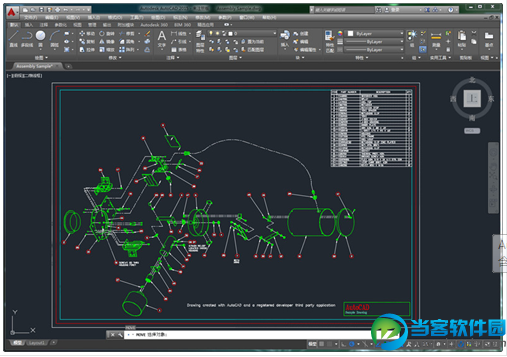 AutoCAD 2016官方下载指南