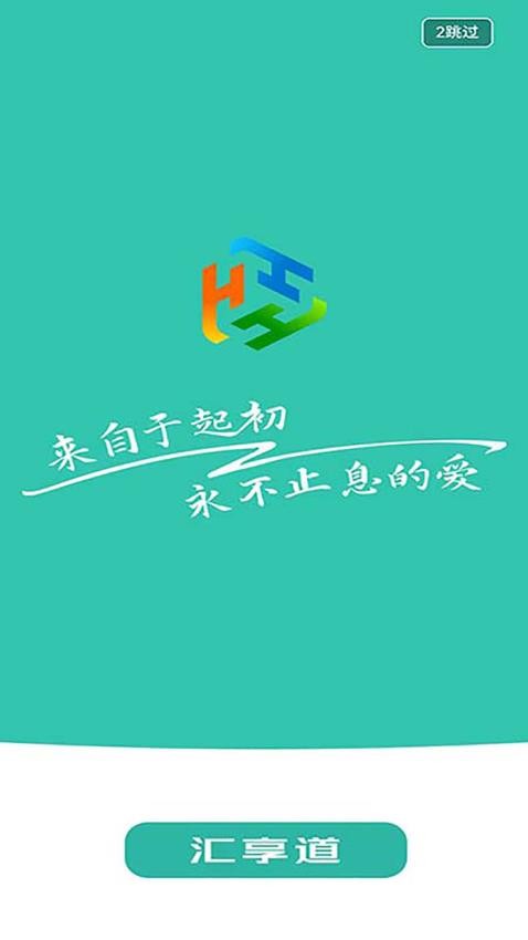 汇乎下载，数字时代的全新体验探索