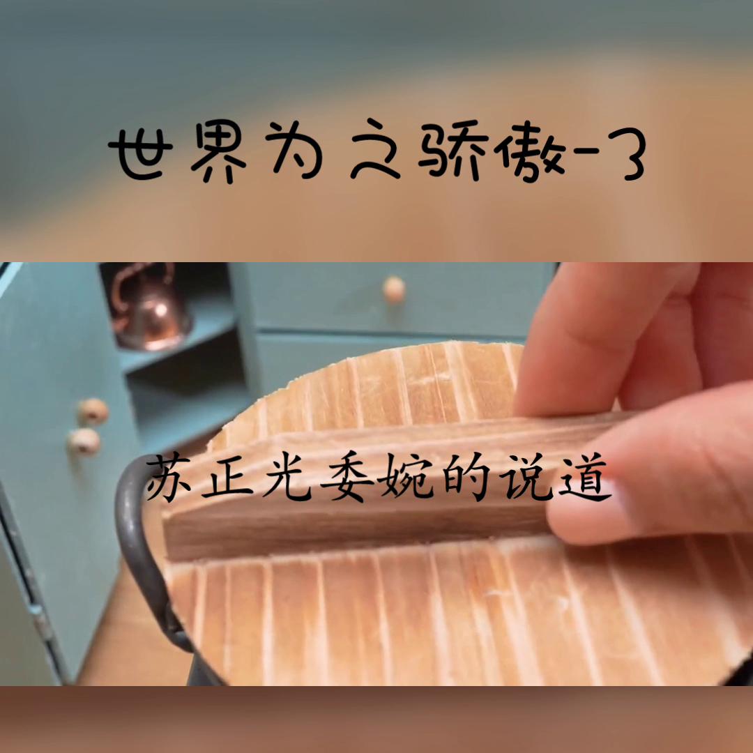 防忽悠下载，个人信息安全保护的智慧策略