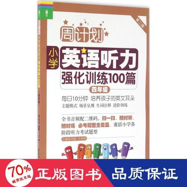 数字化时代的新体验，扫码即享听力下载服务