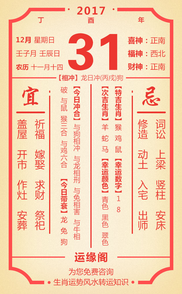 揭秘生肖号码表，生肖与幸运数字的神秘联系揭晓！