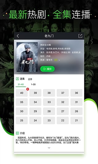 夜丶无悔 第2页