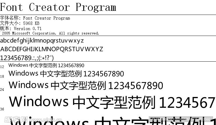 微软雅黑字体下载、安装与应用于Win7系统指南