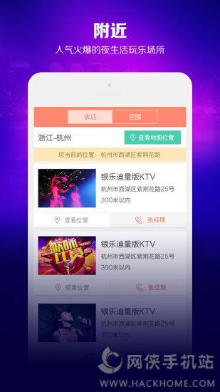 聚万汇APP，一站式服务平台的新体验