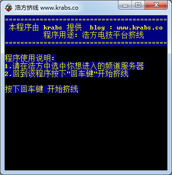 浩方迅雷下载，游戏世界的速度与便捷首选