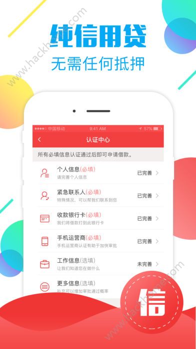 顺丰学app下载，开启全新学习之旅