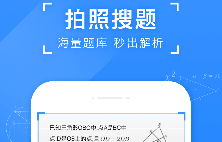 小袁搜题，官方下载及一站式学习助手解决方案