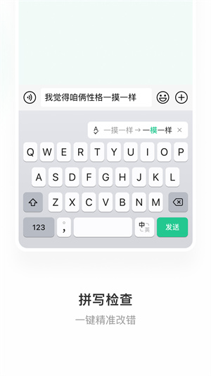 拼音键盘下载，助力高效语言输入的便捷工具