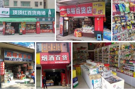 最新百货店名大全及独特之处解析