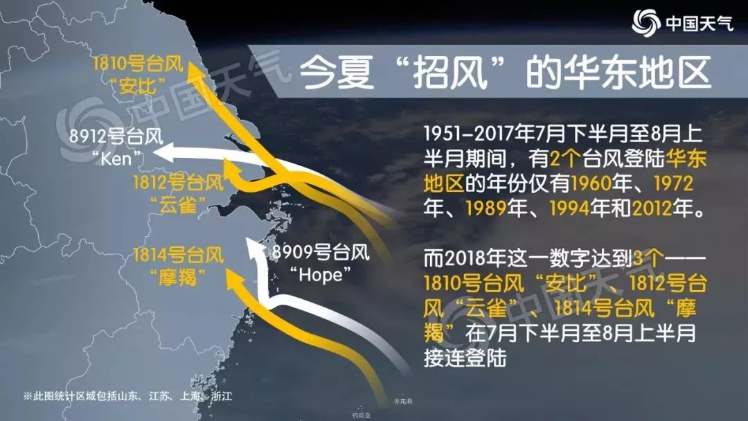 2024年12月3日 第8页