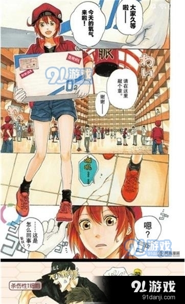 新时代创意火花，漫画最新动态探索