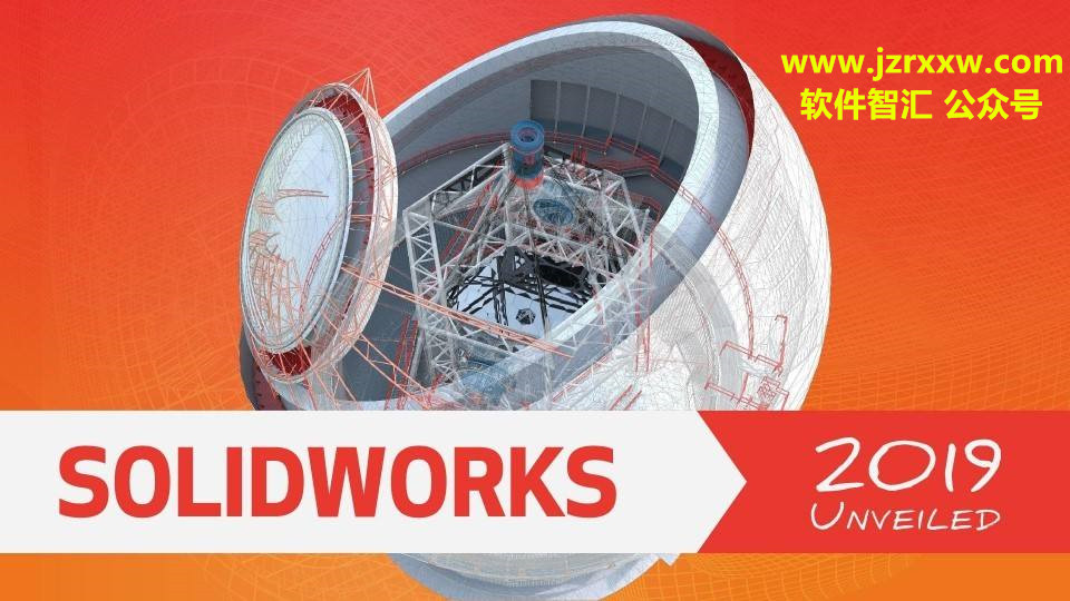 SolidWorks最新版本的革新与优势解析