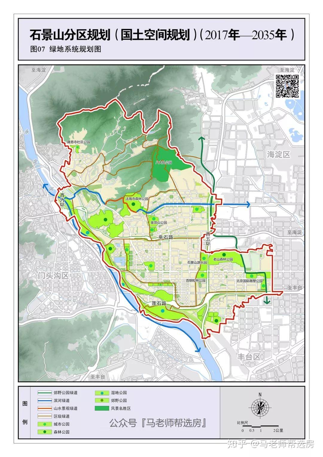 石景山区剧团最新发展规划概览