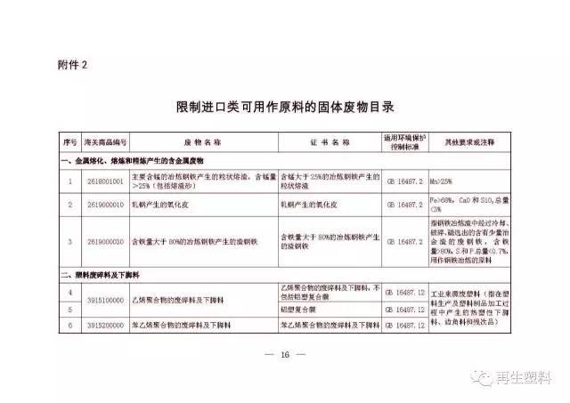 历城区防疫检疫站人事调整，推动防疫事业再上新台阶