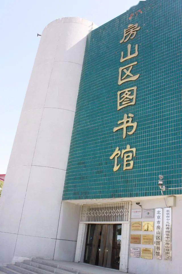 蝶山区图书馆新项目重塑阅读体验与社区文化融合之旅