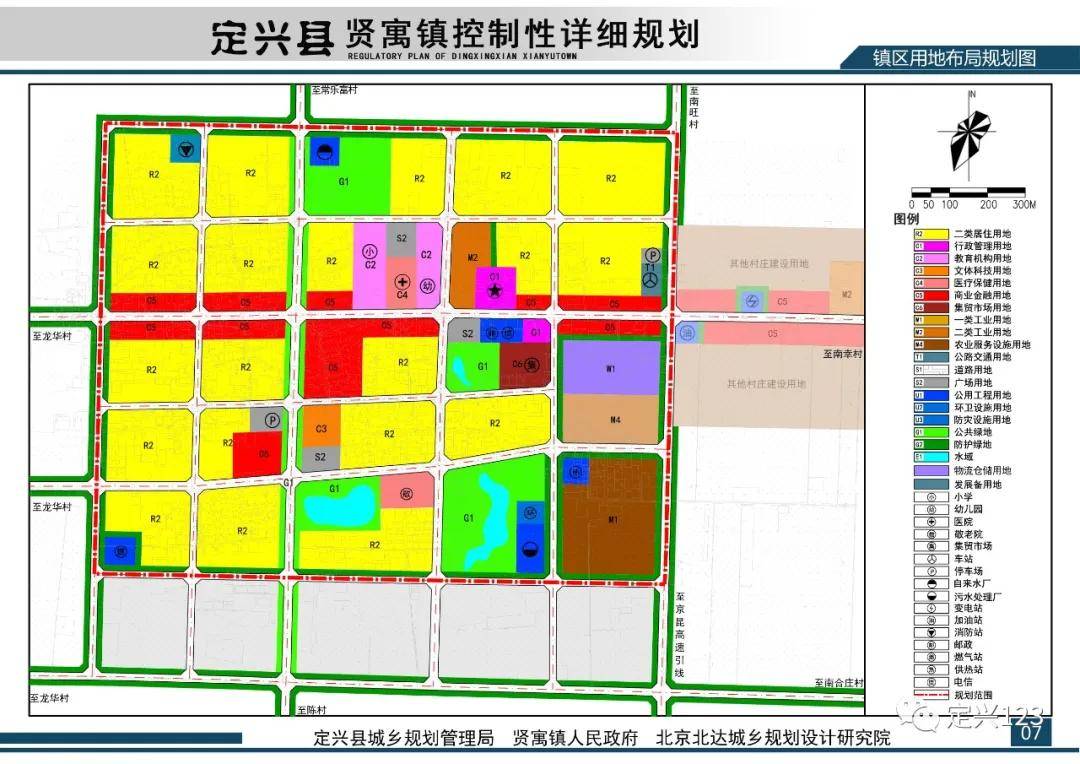 赵县特殊教育事业单位发展规划展望