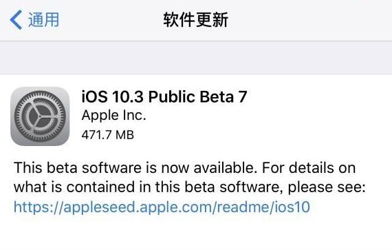 iOS最新版本的特性和优势探索，下载更新，体验升级