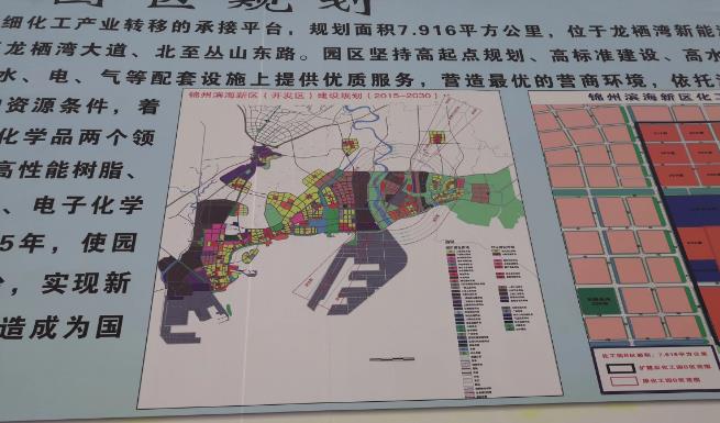 绥中县科技局最新发展规划概览