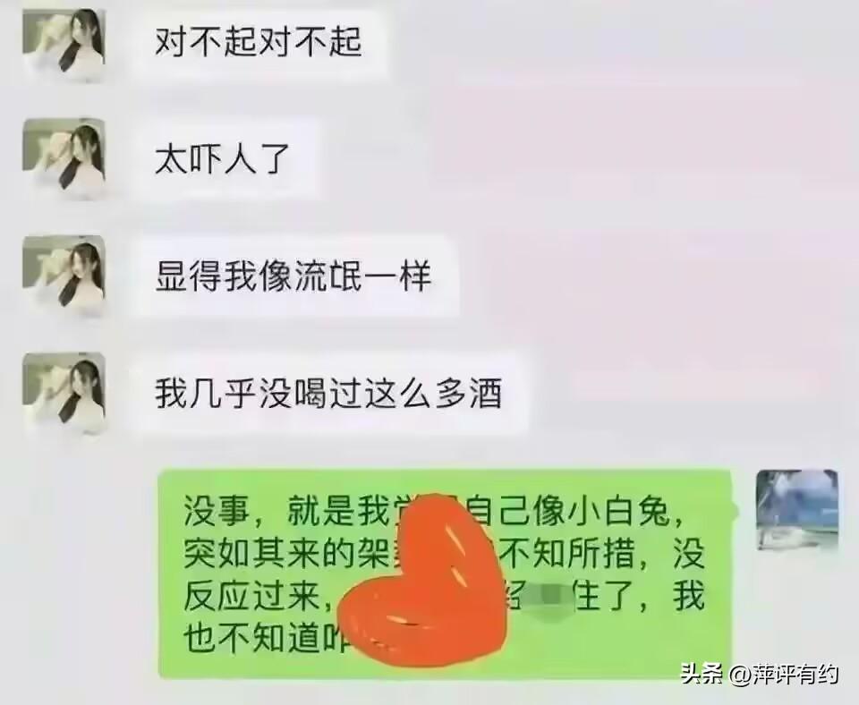 你很爱吃凉皮 第2页