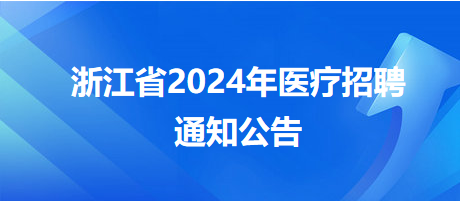 海宁招聘网最新招聘动态深度解读报告