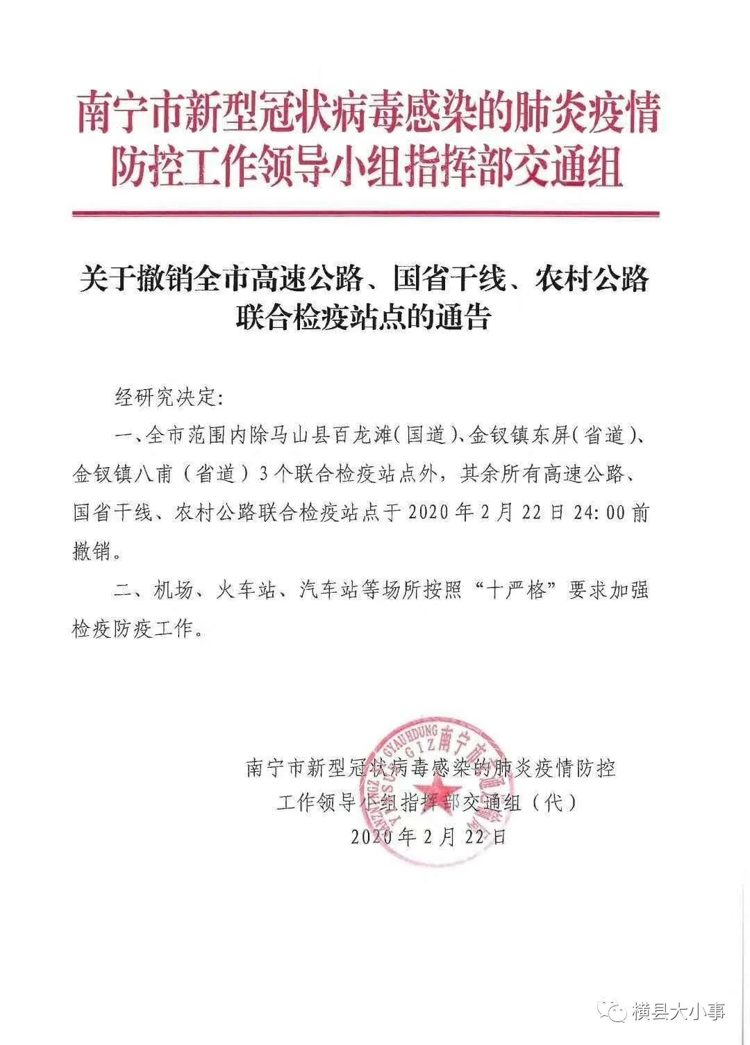 肇东市防疫检疫站最新招聘信息与招聘动态解析