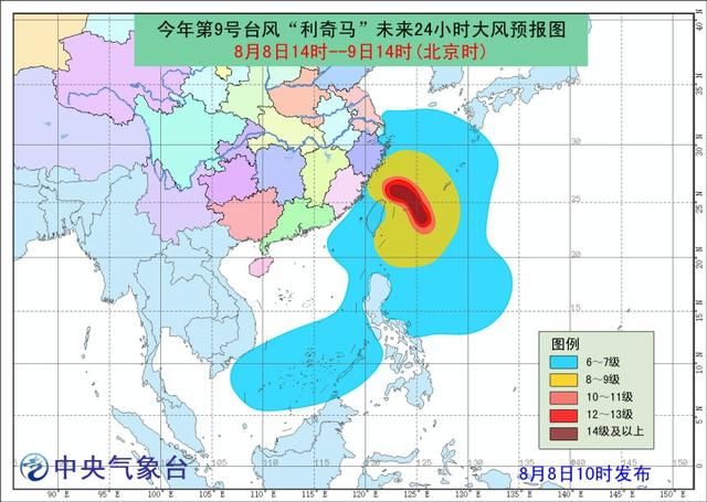 最新实时台风路径分析与预测报告