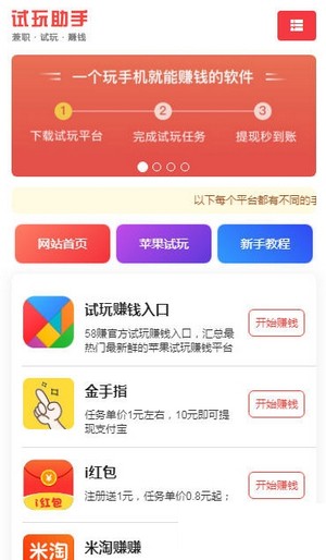 探索一站式生活服务平台，全新体验尽在58app