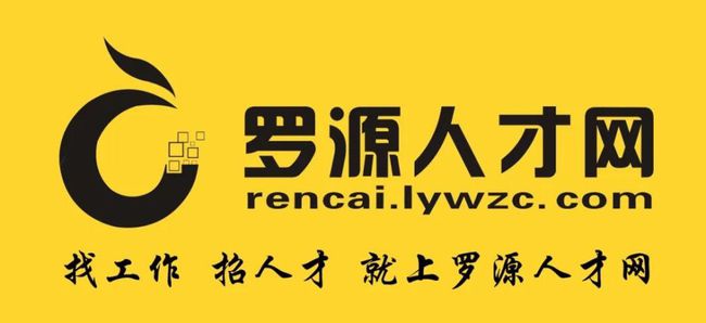 罗源县最新招聘动态与信息解读速递