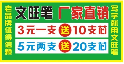 江湖最新暴利产品批发，商机与风险并存的市场探索