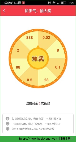 快赚锁屏，便捷高效的赚钱工具下载