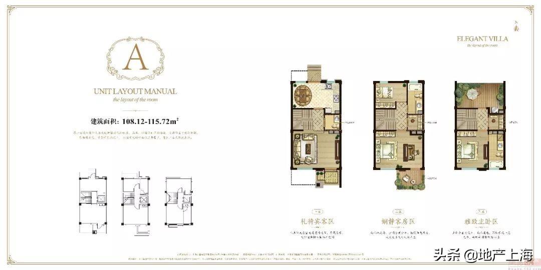 崇明线规划最新动态，引领城市未来蓝图发展