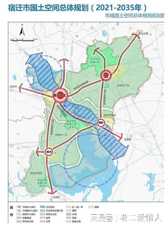 泗阳未来城市蓝图，最新建设规划揭秘