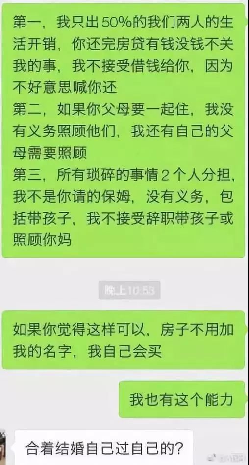 女方结婚准备清单，打造完美婚礼的必备指南