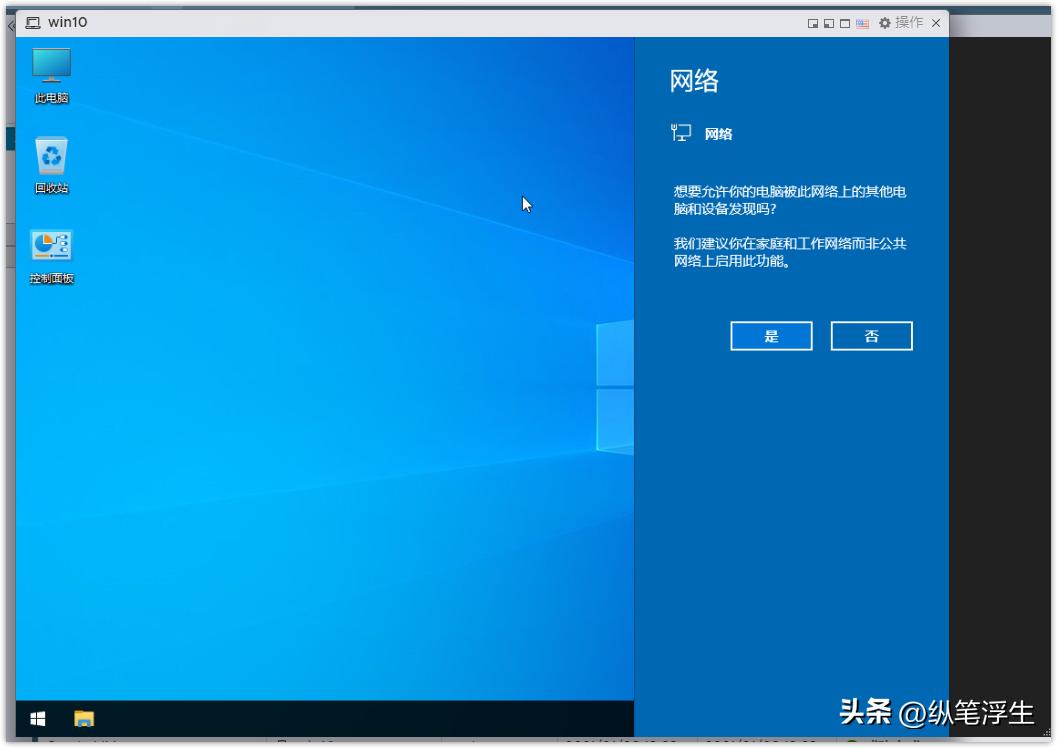 上网本Win7系统下载，探索与体验之旅