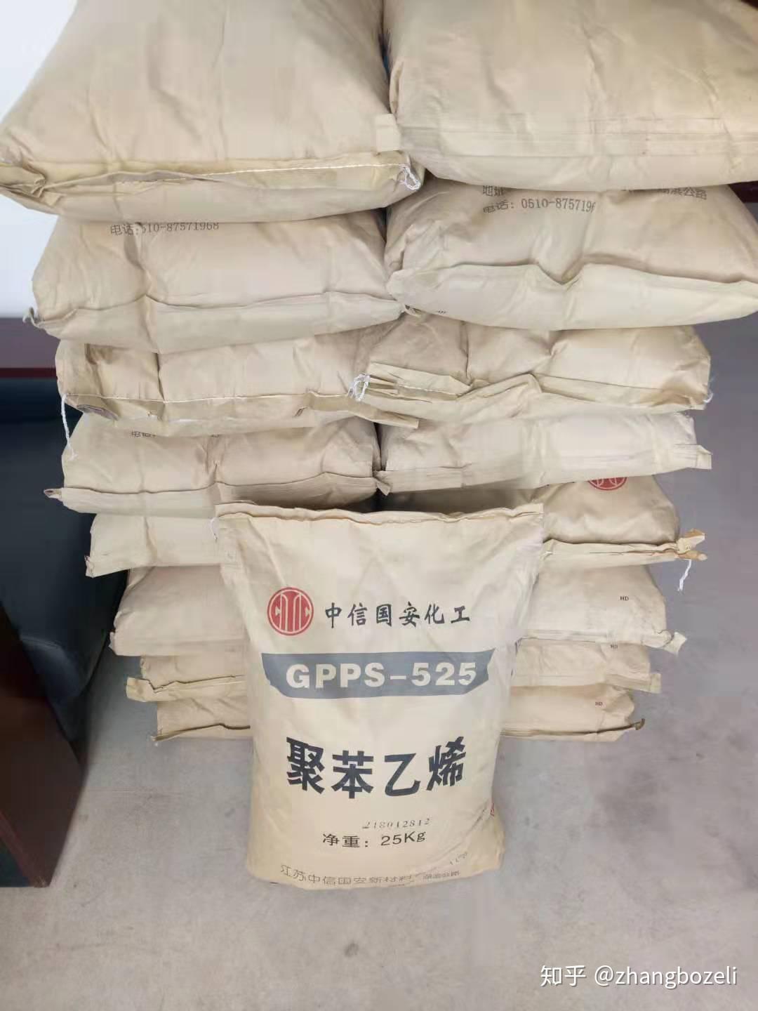 PP聚丙烯今日价格走势与市场动态分析