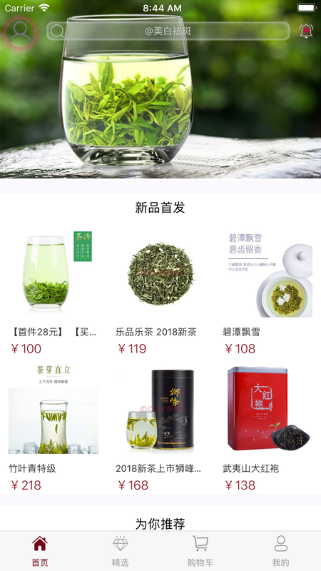 品茗盒子下载，数字时代的茶艺文化体验之旅