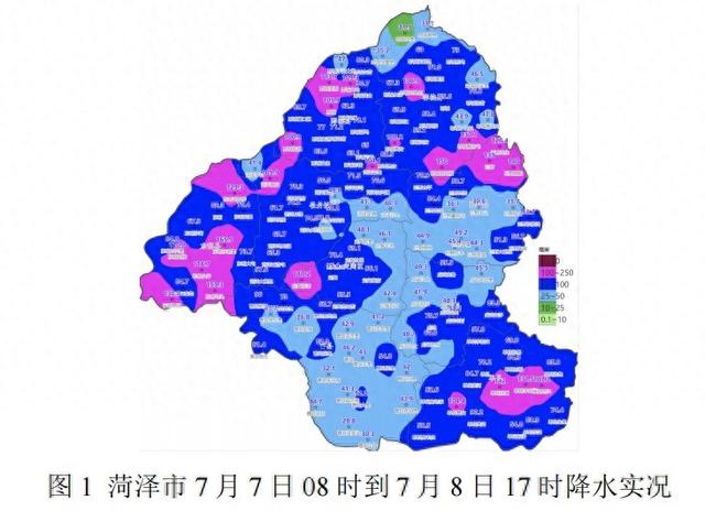 菏泽最新天气预报更新