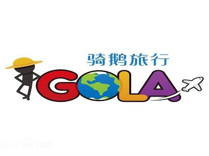 Igola骑鹅旅行，奇幻冒险之旅启程下载